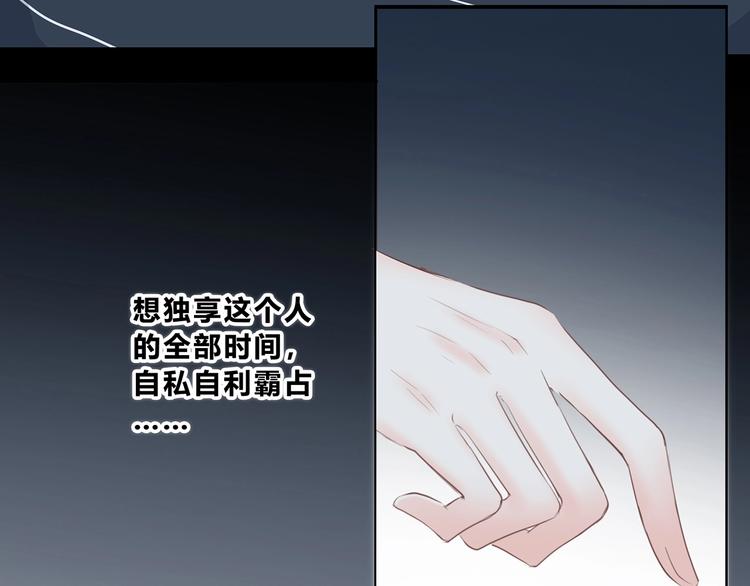 合法同居韩漫全集-第207话 喝醉无删减无遮挡章节图片 