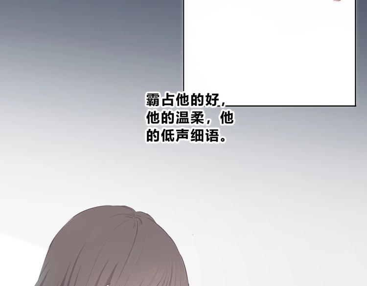 合法同居韩漫全集-第207话 喝醉无删减无遮挡章节图片 