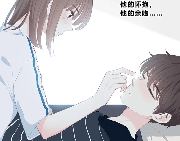 合法同居韩漫全集-第207话 喝醉无删减无遮挡章节图片 