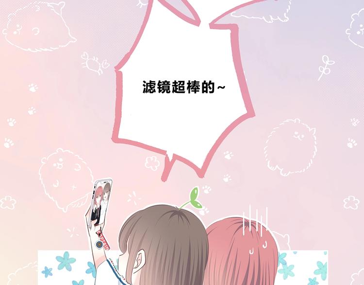 合法同居韩漫全集-第207话 喝醉无删减无遮挡章节图片 