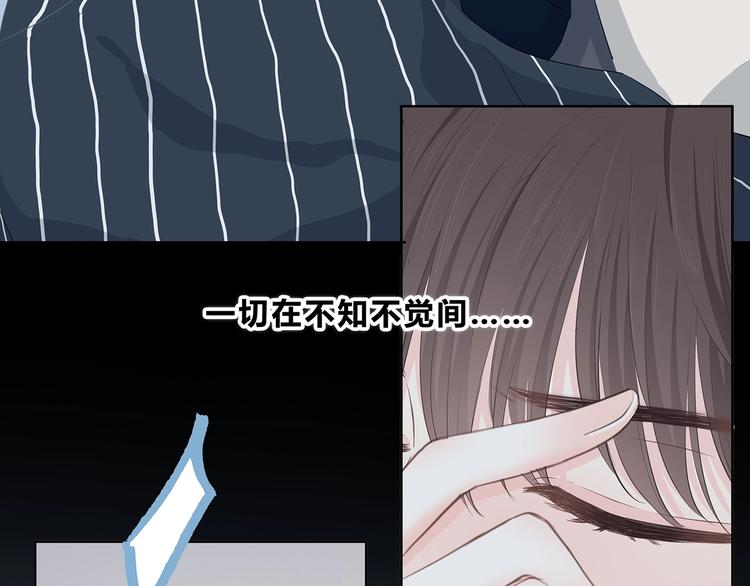 合法同居韩漫全集-第207话 喝醉无删减无遮挡章节图片 