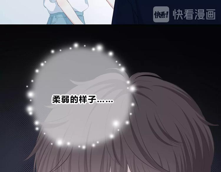 合法同居韩漫全集-第207话 喝醉无删减无遮挡章节图片 