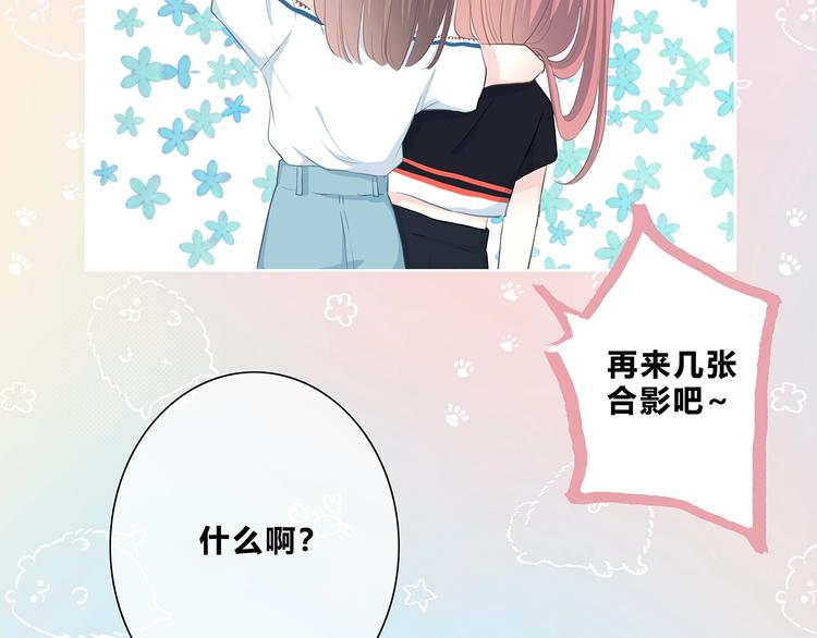 合法同居韩漫全集-第207话 喝醉无删减无遮挡章节图片 