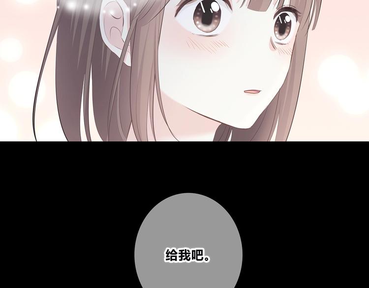 合法同居韩漫全集-第207话 喝醉无删减无遮挡章节图片 