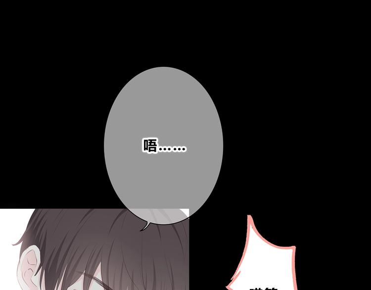 合法同居韩漫全集-第207话 喝醉无删减无遮挡章节图片 