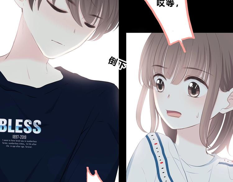 合法同居韩漫全集-第207话 喝醉无删减无遮挡章节图片 