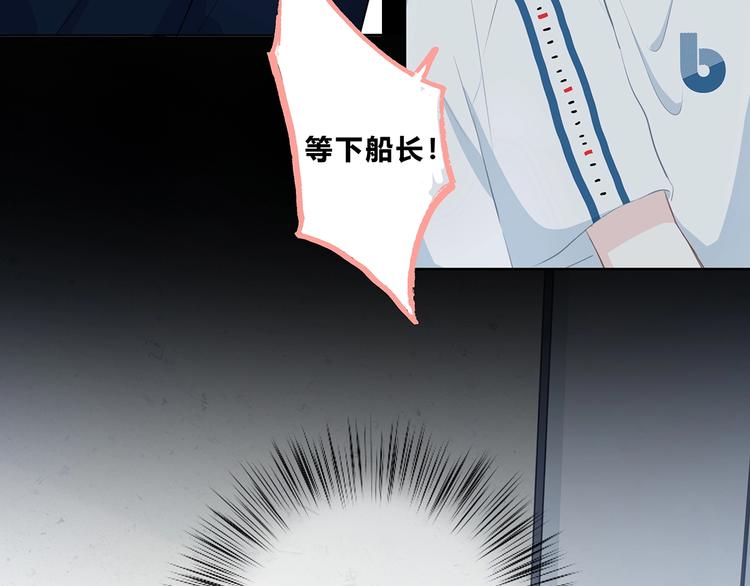 合法同居韩漫全集-第207话 喝醉无删减无遮挡章节图片 