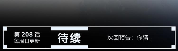 合法同居韩漫全集-第207话 喝醉无删减无遮挡章节图片 