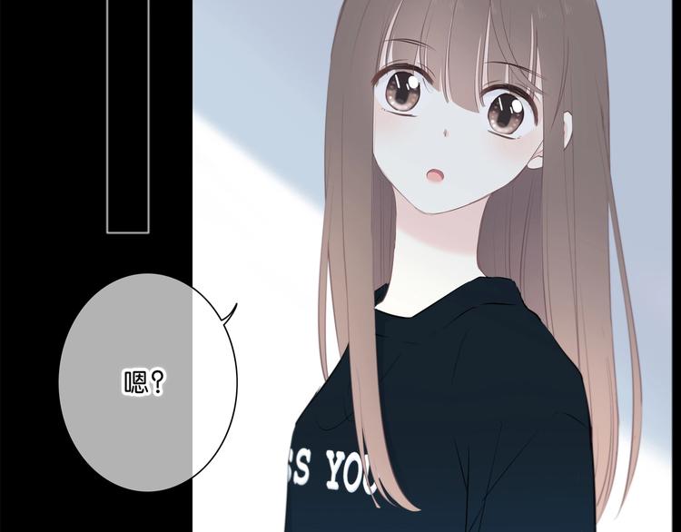 合法同居韩漫全集-第207话 喝醉无删减无遮挡章节图片 