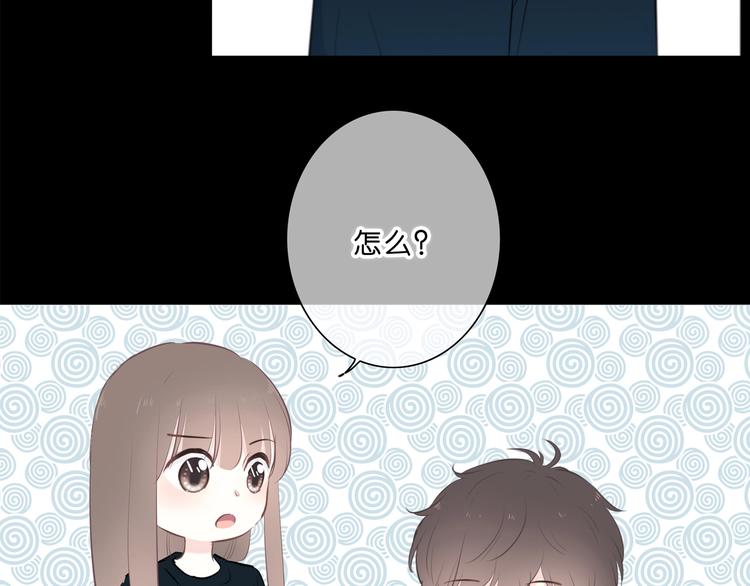 合法同居韩漫全集-第207话 喝醉无删减无遮挡章节图片 