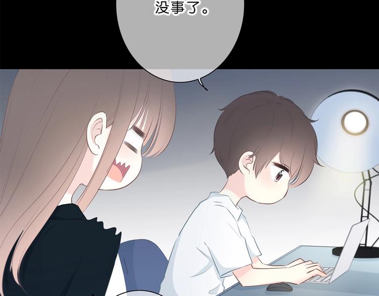 合法同居韩漫全集-第207话 喝醉无删减无遮挡章节图片 