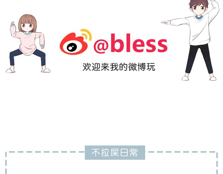 合法同居韩漫全集-第207话 喝醉无删减无遮挡章节图片 