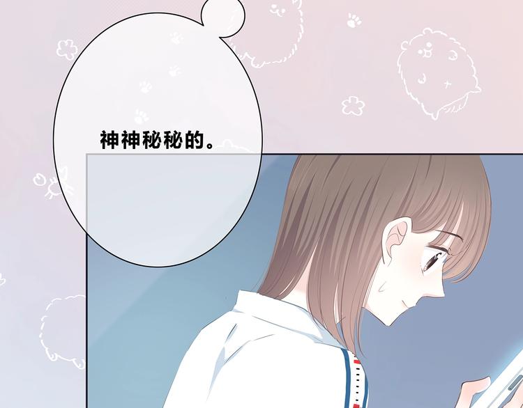 合法同居韩漫全集-第207话 喝醉无删减无遮挡章节图片 