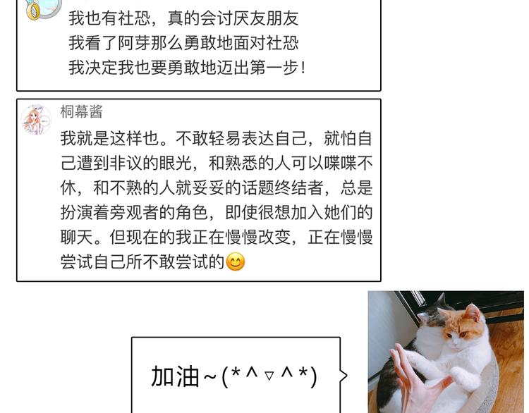合法同居韩漫全集-第207话 喝醉无删减无遮挡章节图片 
