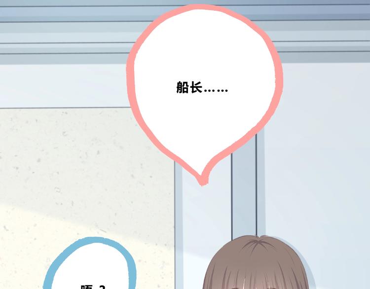 合法同居韩漫全集-第208话  偷亲无删减无遮挡章节图片 