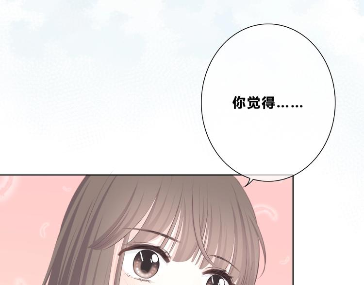 合法同居韩漫全集-第208话  偷亲无删减无遮挡章节图片 