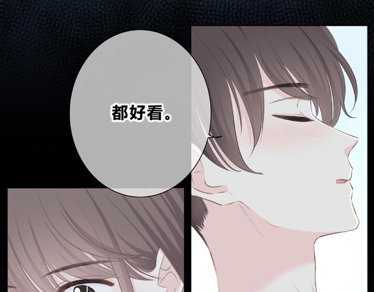 合法同居韩漫全集-第208话  偷亲无删减无遮挡章节图片 