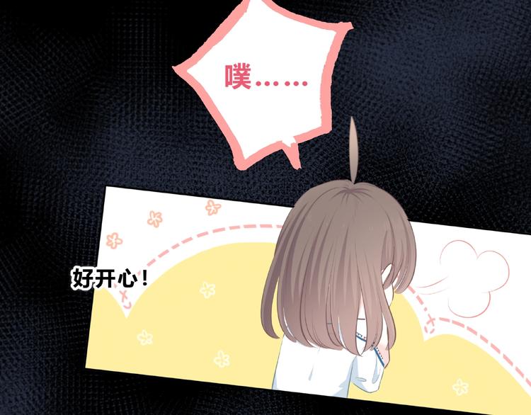 合法同居韩漫全集-第208话  偷亲无删减无遮挡章节图片 