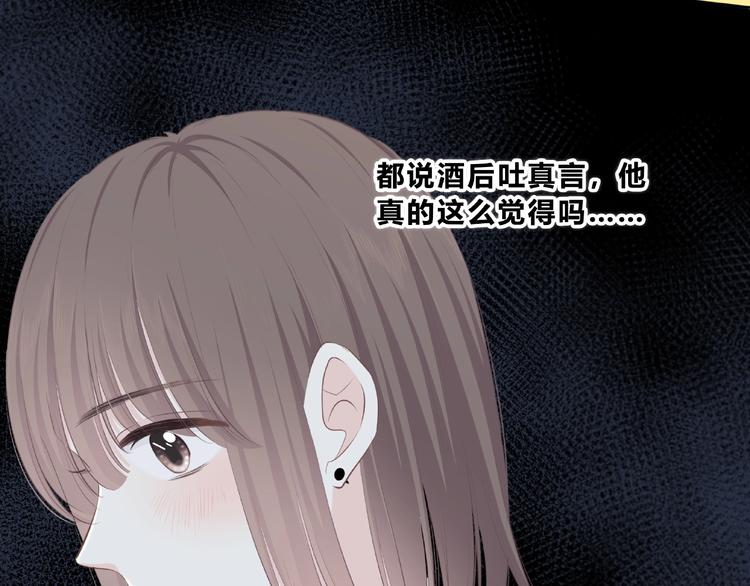 合法同居韩漫全集-第208话  偷亲无删减无遮挡章节图片 
