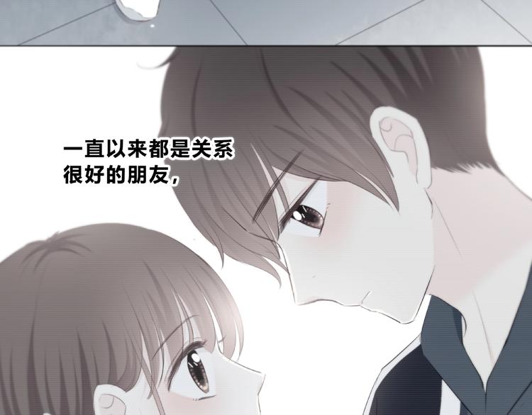 合法同居韩漫全集-第208话  偷亲无删减无遮挡章节图片 