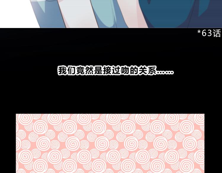 合法同居韩漫全集-第208话  偷亲无删减无遮挡章节图片 