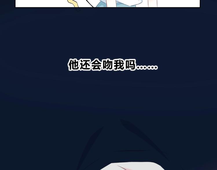 合法同居韩漫全集-第208话  偷亲无删减无遮挡章节图片 