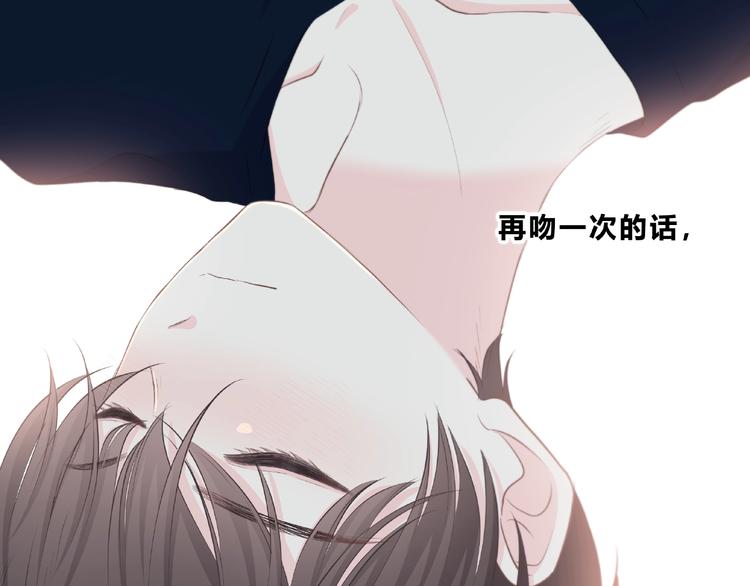 合法同居韩漫全集-第208话  偷亲无删减无遮挡章节图片 