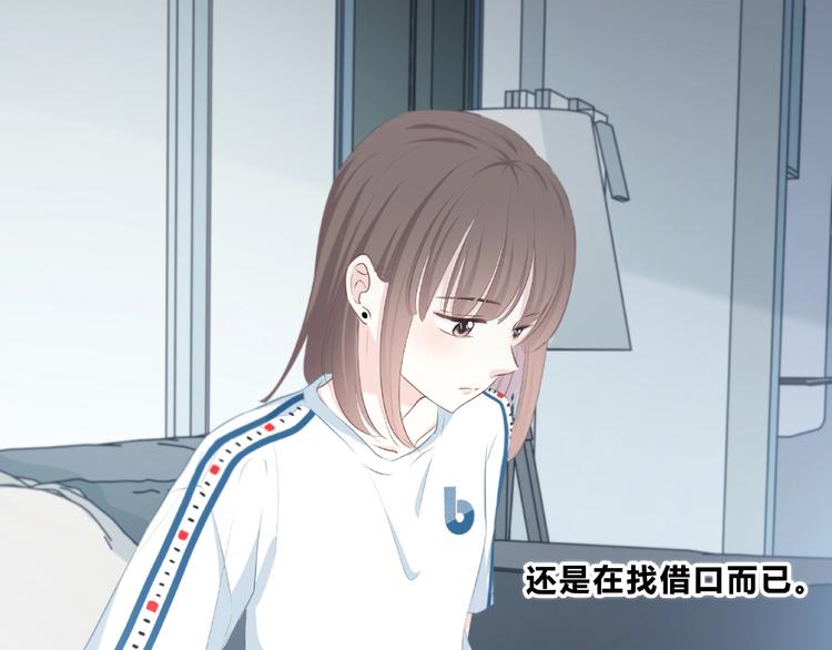 合法同居韩漫全集-第208话  偷亲无删减无遮挡章节图片 