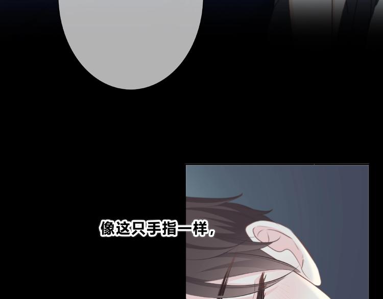 合法同居韩漫全集-第208话  偷亲无删减无遮挡章节图片 