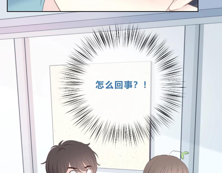 合法同居韩漫全集-第208话  偷亲无删减无遮挡章节图片 