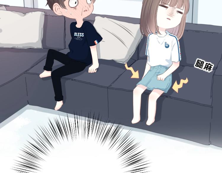 合法同居韩漫全集-第208话  偷亲无删减无遮挡章节图片 
