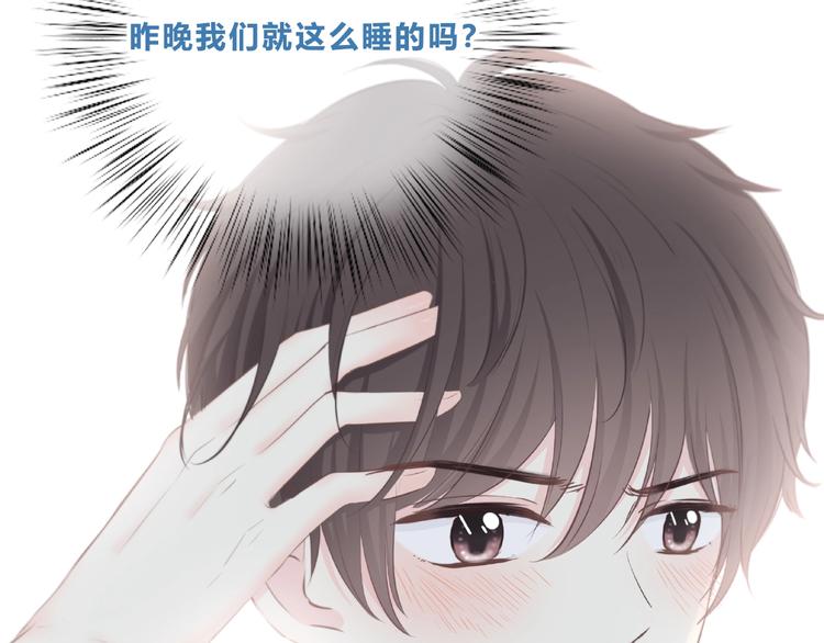 合法同居韩漫全集-第208话  偷亲无删减无遮挡章节图片 