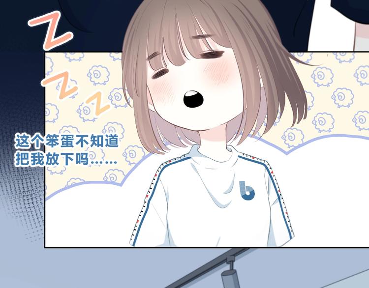 合法同居韩漫全集-第208话  偷亲无删减无遮挡章节图片 