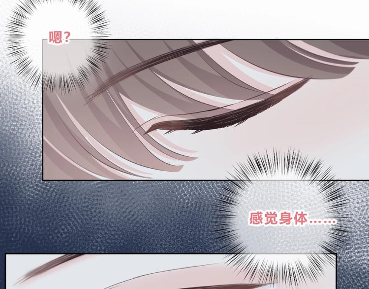 合法同居韩漫全集-第208话  偷亲无删减无遮挡章节图片 