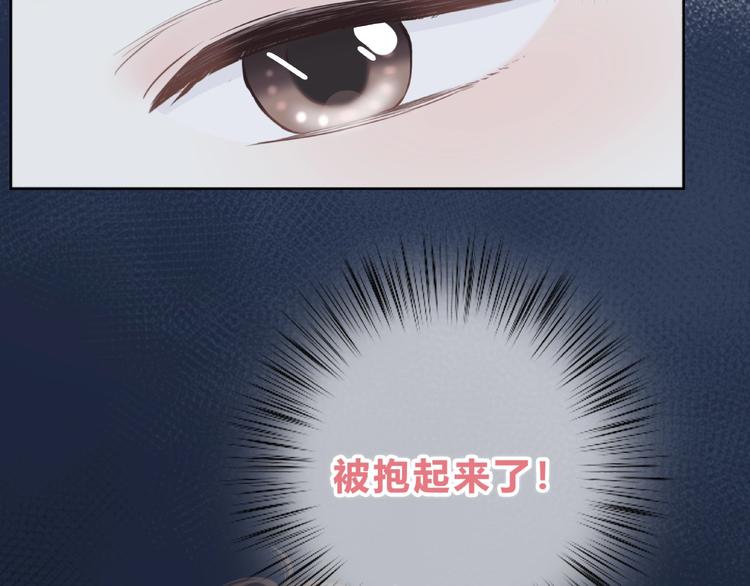 合法同居韩漫全集-第208话  偷亲无删减无遮挡章节图片 