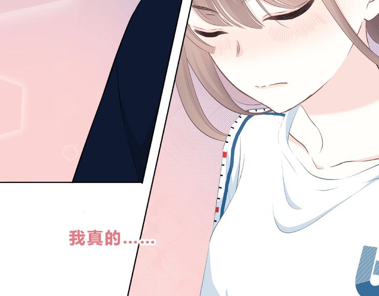 合法同居韩漫全集-第208话  偷亲无删减无遮挡章节图片 