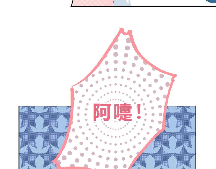 合法同居韩漫全集-第208话  偷亲无删减无遮挡章节图片 