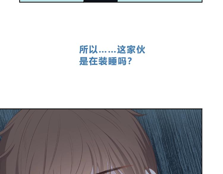 合法同居韩漫全集-第208话  偷亲无删减无遮挡章节图片 
