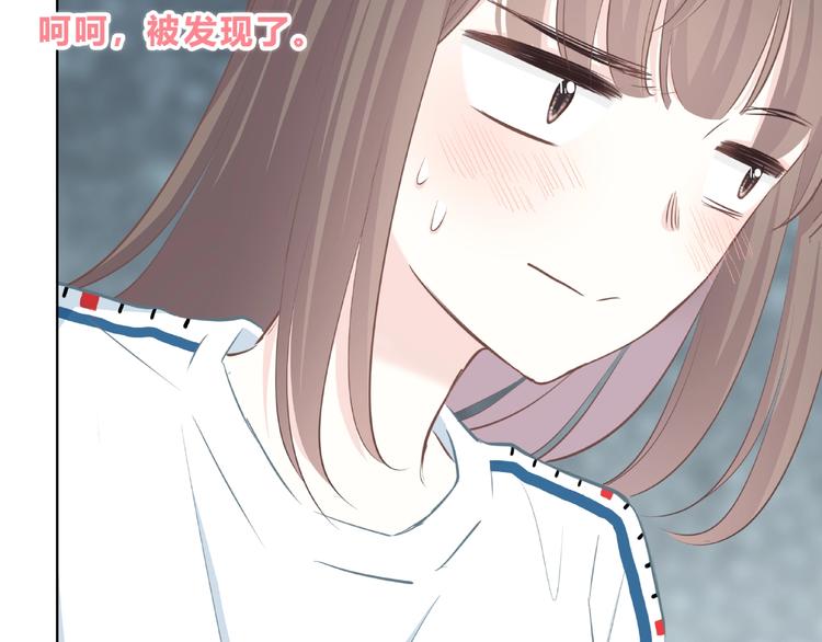 合法同居韩漫全集-第208话  偷亲无删减无遮挡章节图片 