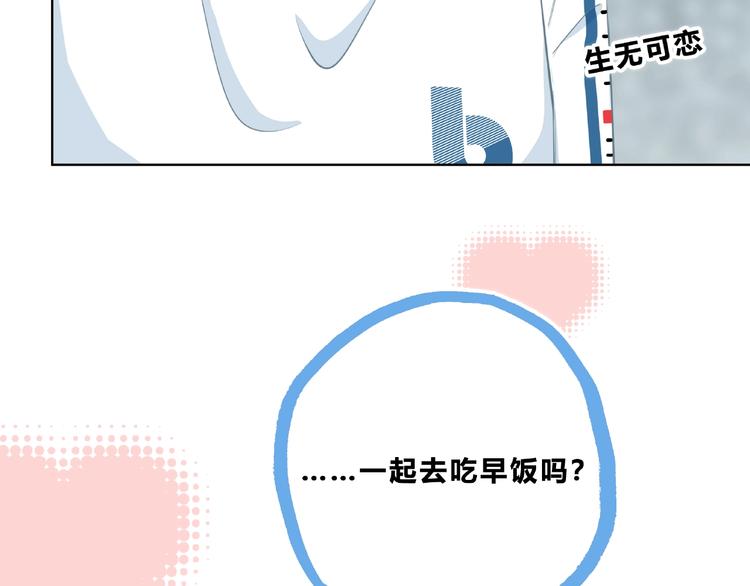 合法同居韩漫全集-第208话  偷亲无删减无遮挡章节图片 
