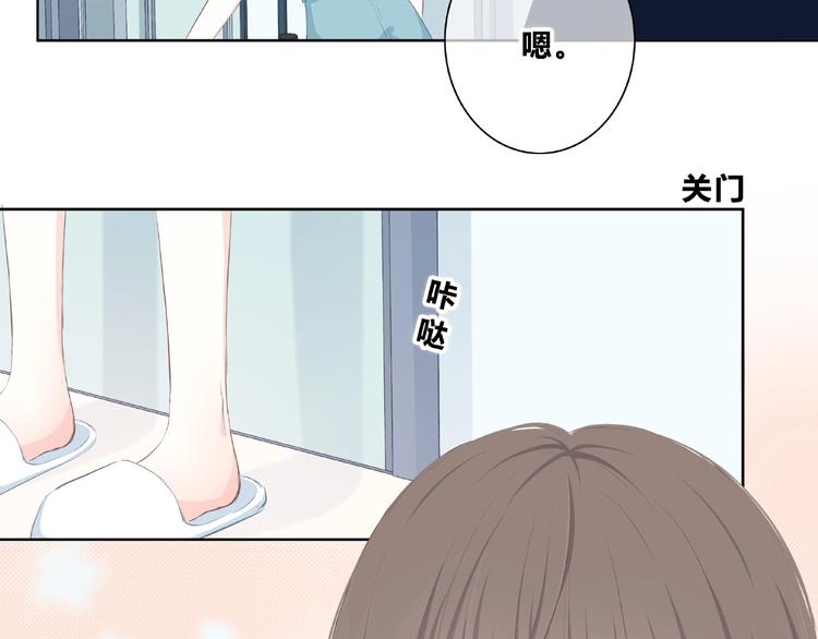 合法同居韩漫全集-第208话  偷亲无删减无遮挡章节图片 