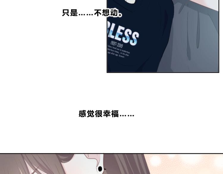 合法同居韩漫全集-第208话  偷亲无删减无遮挡章节图片 