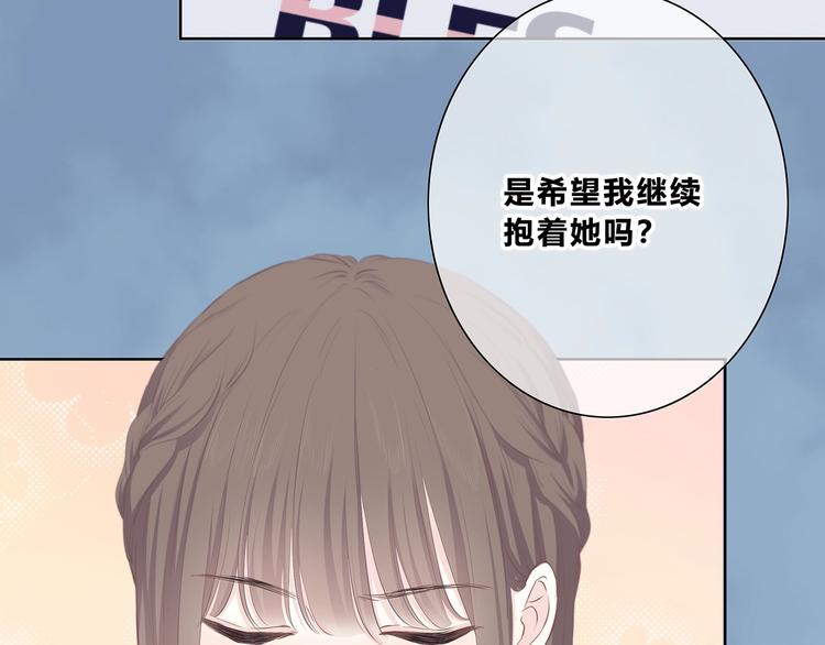 合法同居韩漫全集-第209话 暗示无删减无遮挡章节图片 