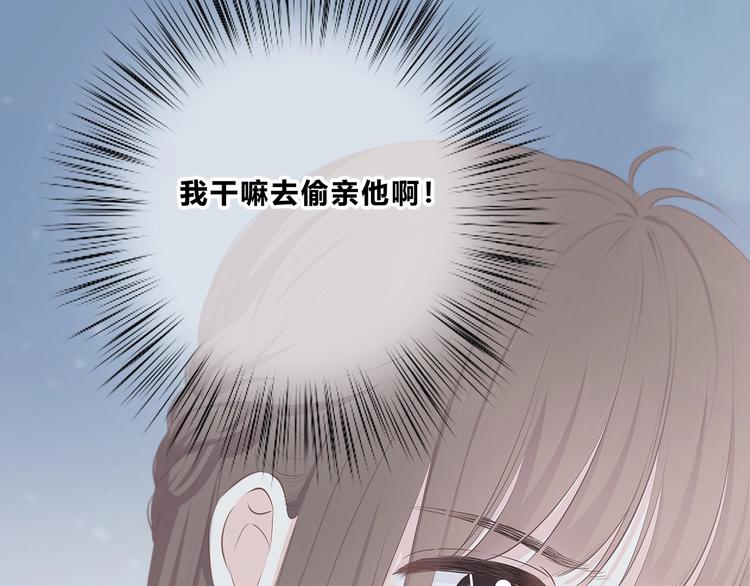 合法同居韩漫全集-第209话 暗示无删减无遮挡章节图片 