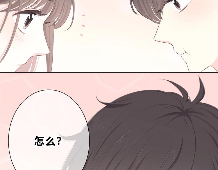 合法同居韩漫全集-第209话 暗示无删减无遮挡章节图片 