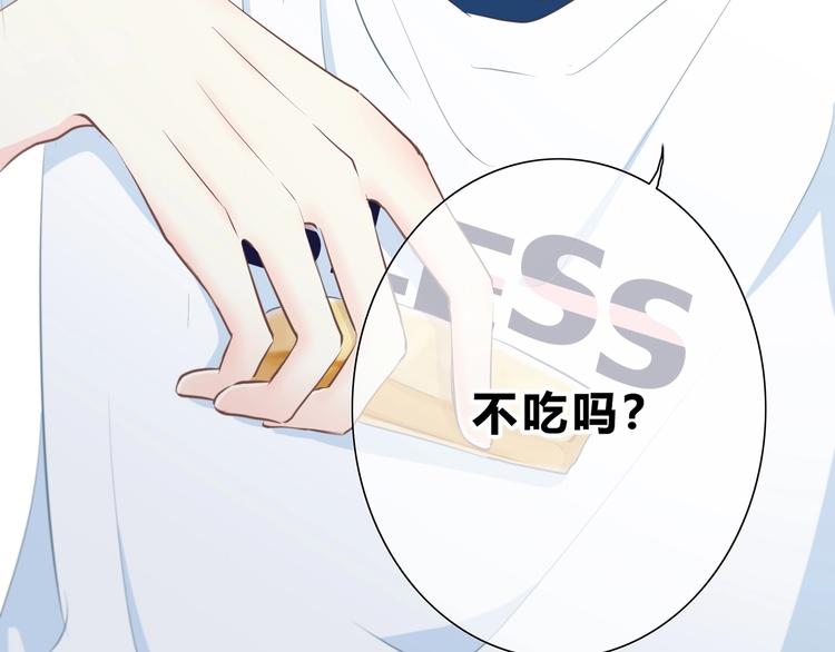 合法同居韩漫全集-第209话 暗示无删减无遮挡章节图片 