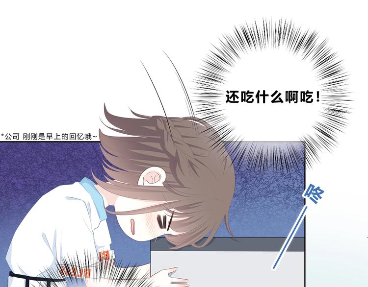 合法同居韩漫全集-第209话 暗示无删减无遮挡章节图片 