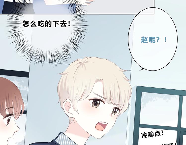 合法同居韩漫全集-第209话 暗示无删减无遮挡章节图片 