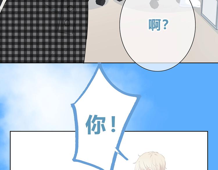 合法同居韩漫全集-第209话 暗示无删减无遮挡章节图片 