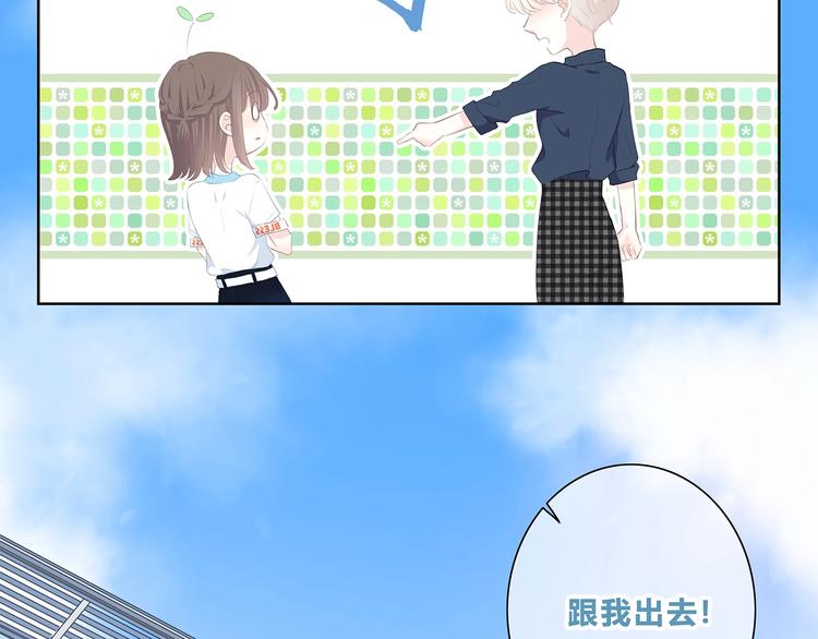 合法同居韩漫全集-第209话 暗示无删减无遮挡章节图片 